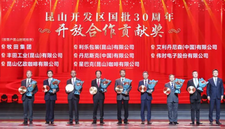 BWIN必赢电子获得 “昆山开发区国批30周年开放合作贡献奖”